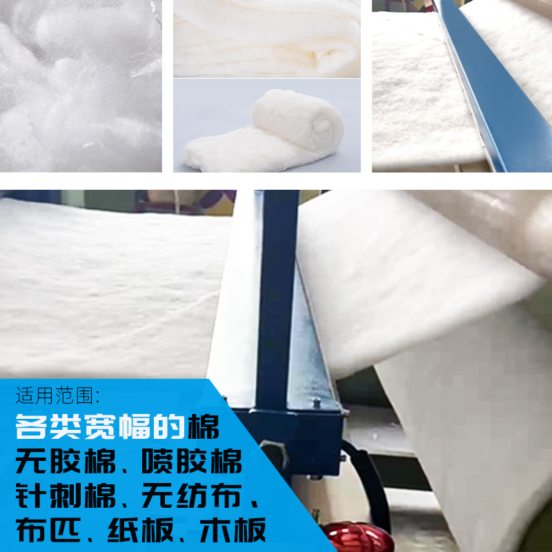 江蘇海門市某某某紡織科技有限公司多次回購(gòu)連新牌寬幅平臺(tái)式檢針機(jī)