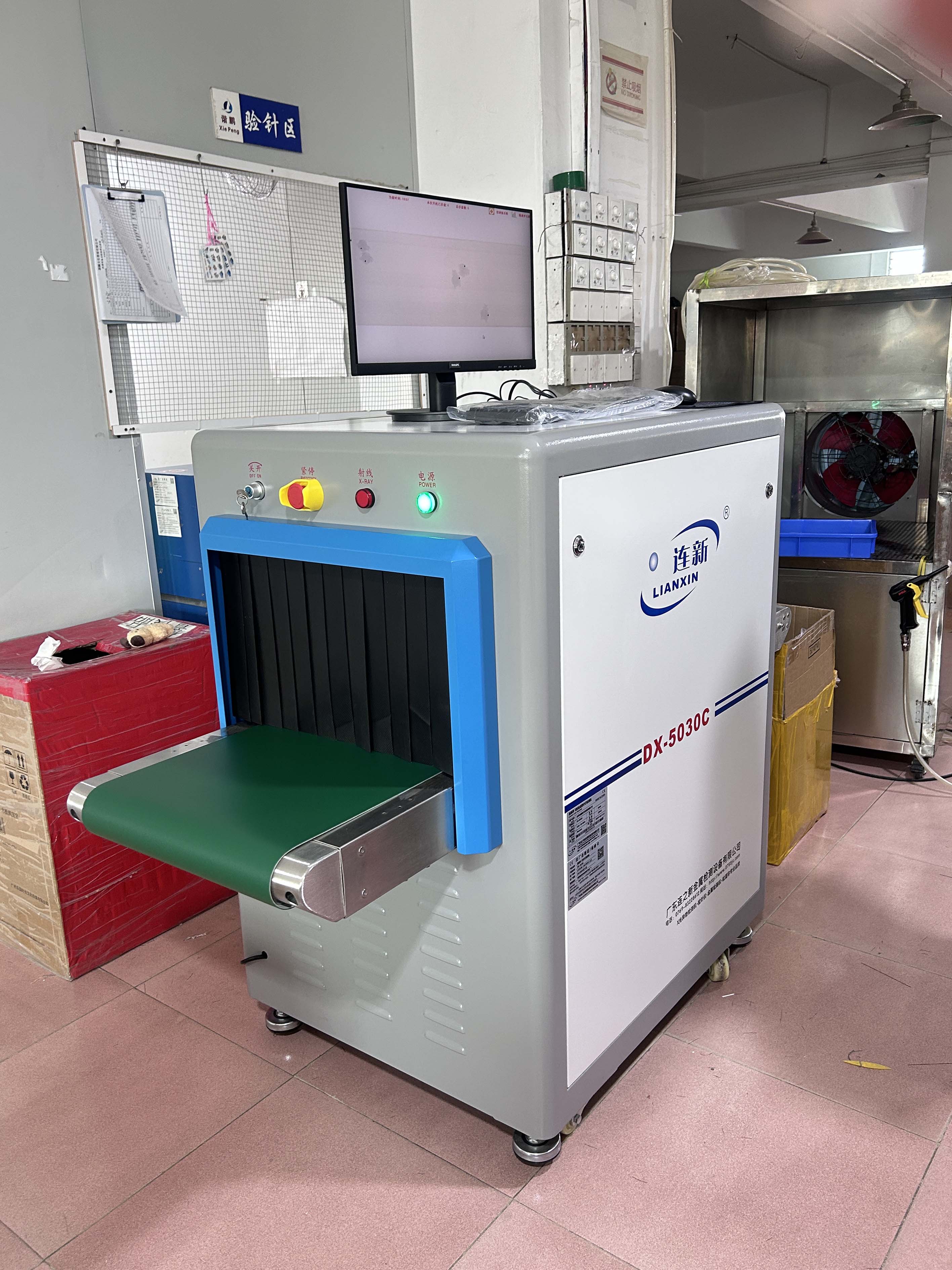 連新X光機(jī)+檢針機(jī)組合方案，一次性通過歐盟檢測(cè)要求